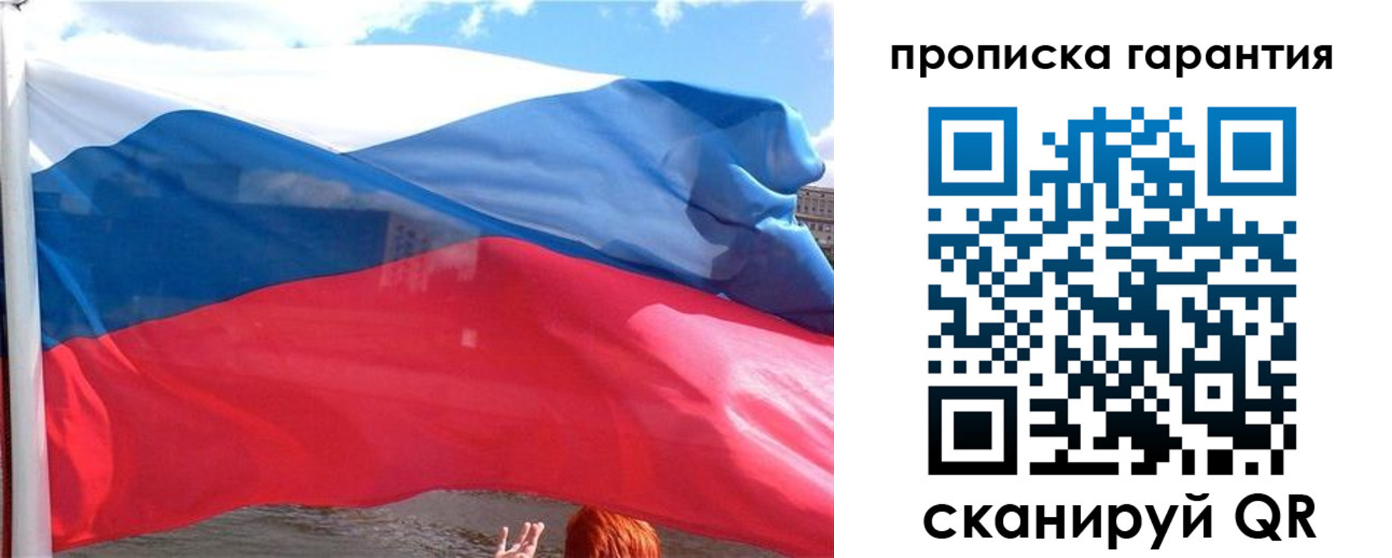 временная регистрация надежно в Ворсме