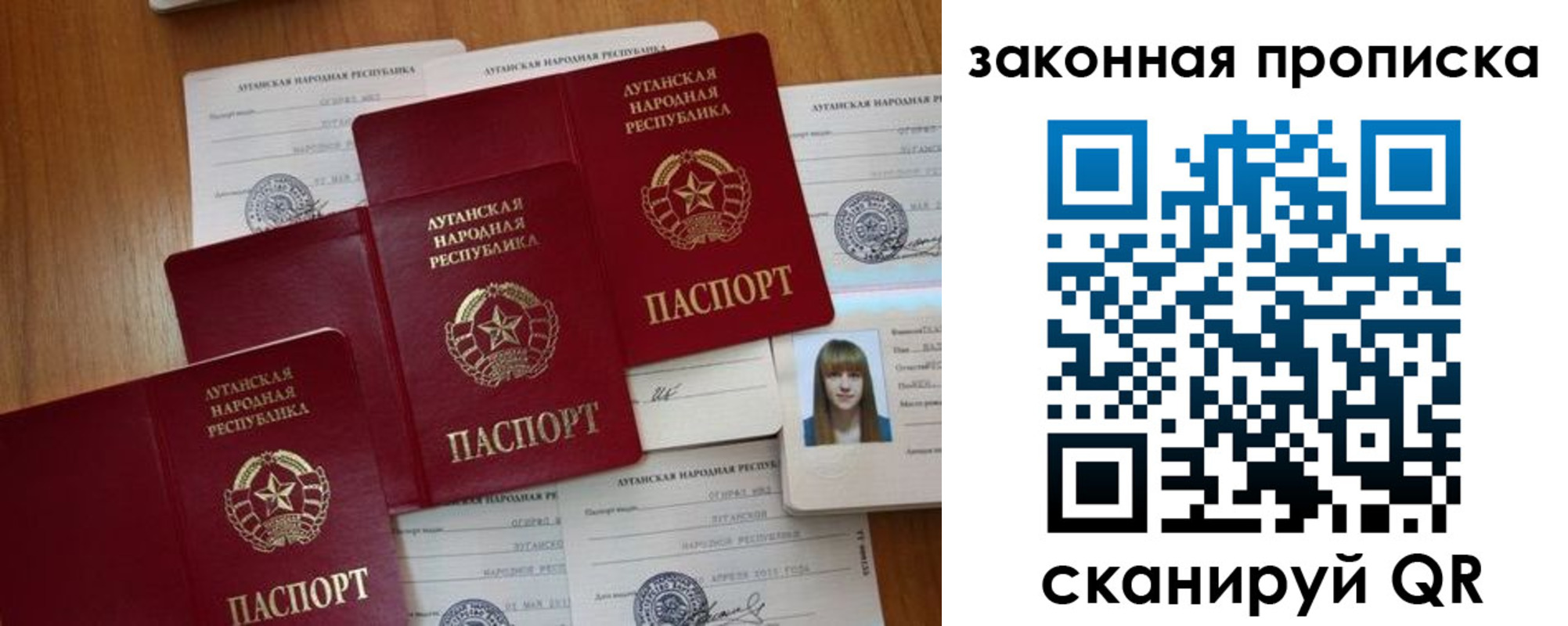 временная регистрация в Ворсме
