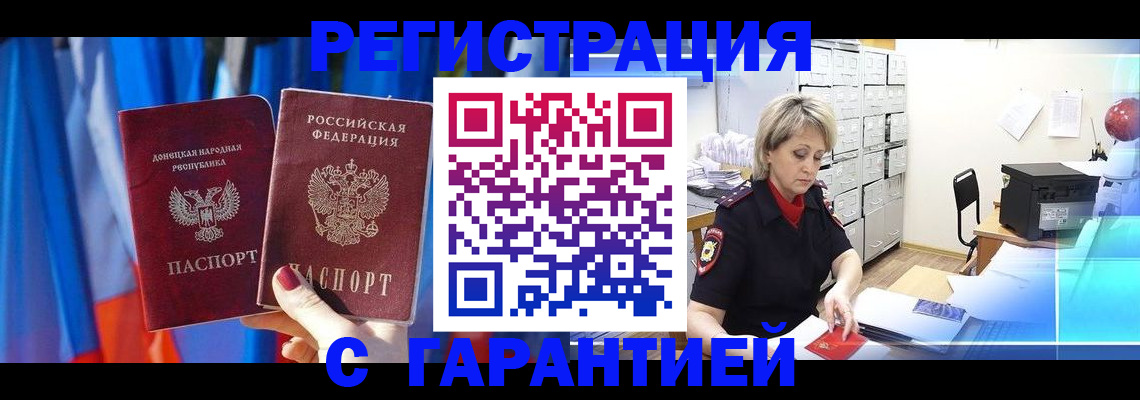 регистрация для школы в Ворсме